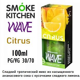Жидкость Smoke Kitchen Wave - Citrus (100мл)