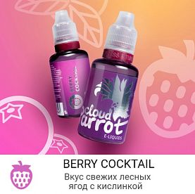 Жидкость Cloud Parrot - Berry coctail 30 мл