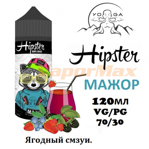 Жидкость Hipster - Мажор (120мл)