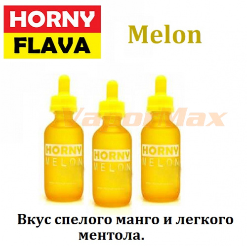 Жидкость Horny - Melon (clone premium)