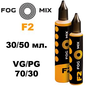 Жидкость Fog Mix - F2