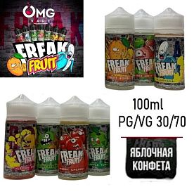 Жидкость Freak Fruit - Яблочная конфета (100ml)