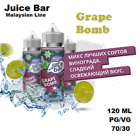 Жидкость Juice Bar - Grape Bomb (120мл)