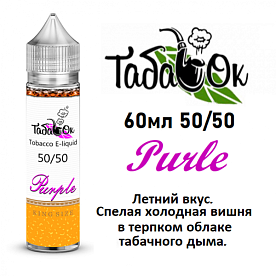 Жидкость Табачок - PURPLE (60мл)