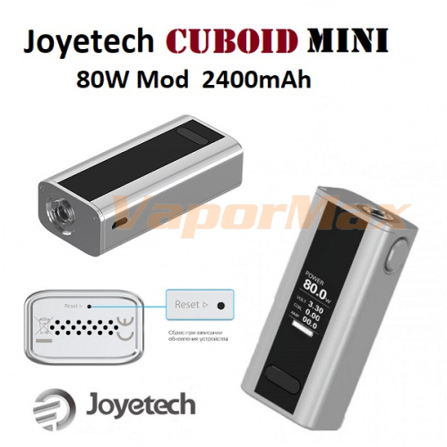 Joyetech Cuboid Mini 80W 2400 mAh TC Mod фото 2