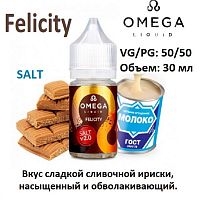 Жидкость Omega Salt 2.0 - Felicity (30мл)