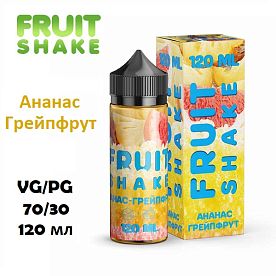 Жидкость Fruit Shake - Ананас-Грейпфрут (120ml)