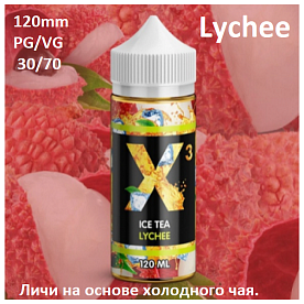 Жидкость X-3 ICE Tea - Lychee 120 мл