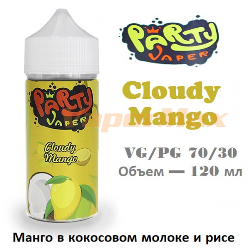 Жидкость Party Vaper - Cloudy Mango (120 мл)