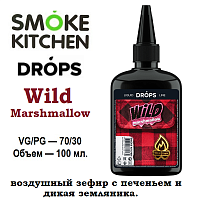 Жидкость Smoke Kitchen Drops - Wild Marshmallow (100мл)
