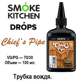 Жидкость Smoke Kitchen Drops - Chief’s Pipe (100мл)