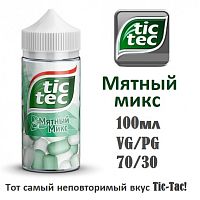 Жидкость Tic Tec - Мятный Микс 100мл