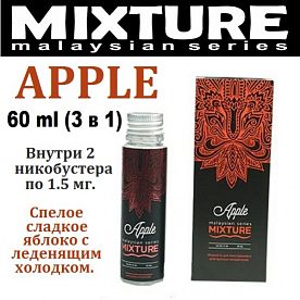 Жидкость Mixture - Apple 60ml (3 в 1)