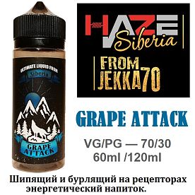 Жидкость HaZe Siberia - Grape Attack