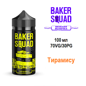 Жидкость Baker Squad - Тирамису (100 мл)