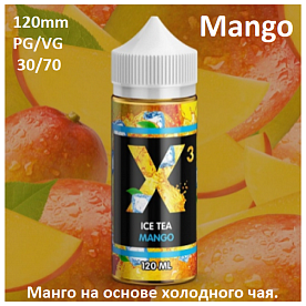 Жидкость X-3 ICE Tea - Mango 120 мл