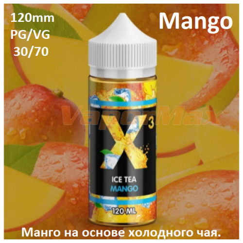 Жидкость X-3 ICE Tea - Mango 120 мл