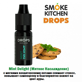 Ароматизатор Smoke Kitchen Drops - Mint Delight (Мятное Наслаждение) купить в Москве, Vape, Вейп, Электронные сигареты, Жидкости