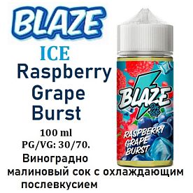 Жидкость Blaze - ICE Raspberry Grape Burst (100мл)