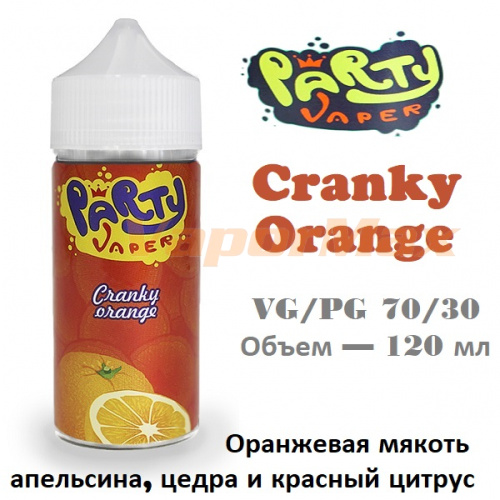 Жидкость Party Vaper - Cranky Orange (120 мл)