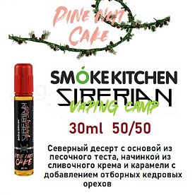 SK Siberian Salt - Pine Nut Cake 30мл