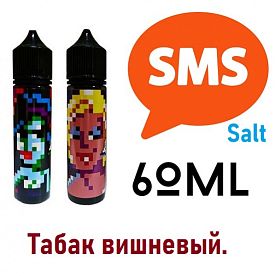 Жидкость SMS salt - Табак вишневый 60мл