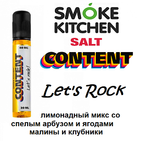 SK Content Salt - Lets Rock! 30 мл