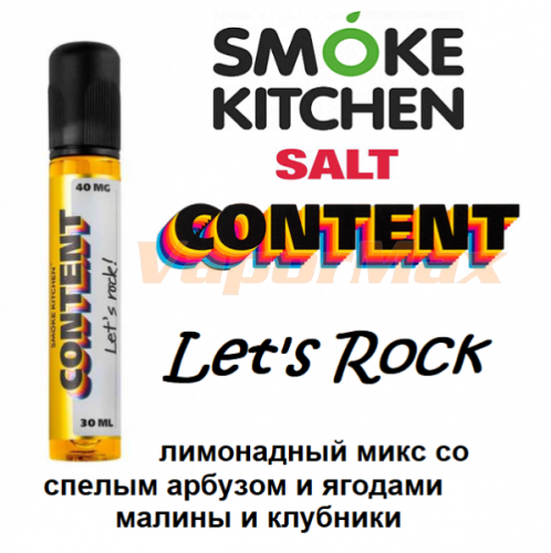 SK Content Salt - Lets Rock! 30 мл