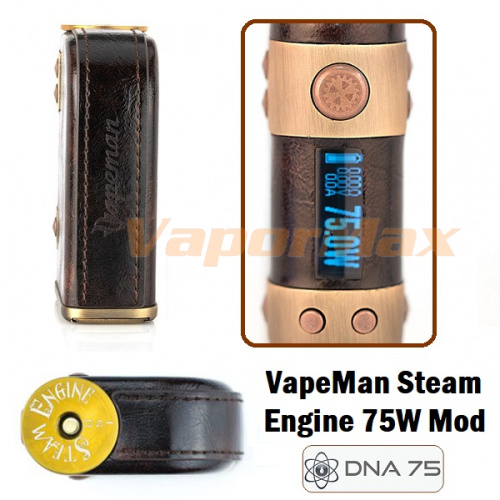 Vapeman Steam Engine DNA75 Mod купить в Москве, Vape, Вейп, Электронные сигареты, Жидкости фото 2