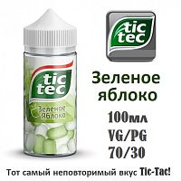 Жидкость Tic Tec - Зеленое яблоко 100мл