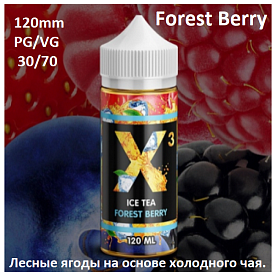 Жидкость X-3 Ice Tea - Forest Berry 120 мл.