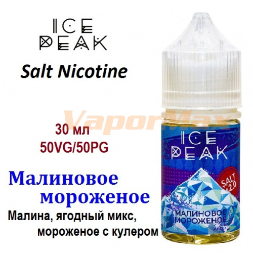 Жидкость Ice Peak Salt - Малиновое мороженое