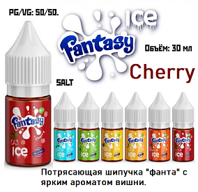 Жидкость Fantasy Salt - Cherry (30мл)