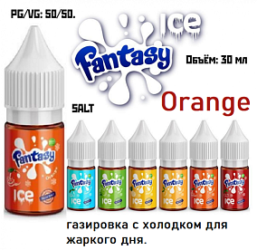 Жидкость Fantasy Salt - Orange (30мл)