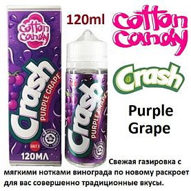 Cotton Candy Crash - Purple Grape (120ml)