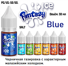 Жидкость Fantasy Salt - Blue (30мл)