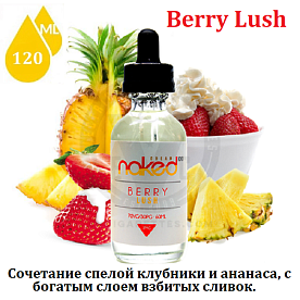 Жидкость Naked 100 - Berry Lush (clone, 120ml)