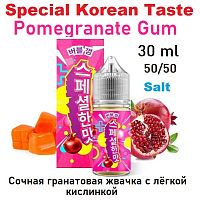 Жидкость Special Korean Taste Salt - Pomegranate Gum (30мл)