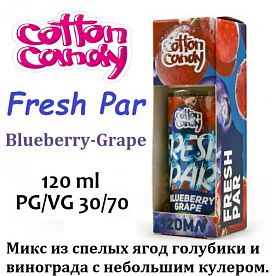 Жидкость Fresh Par - Blueberry-Grape (120ml)