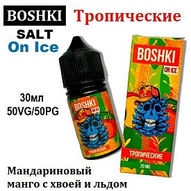 Жидкость BOSHKI On Ice Salt - Тропические (30мл)