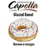 Ароматизатор Capella - Glazed Donut (Пончик в глазури) 10мл купить в Москве, Vape, Вейп, Электронные сигареты, Жидкости