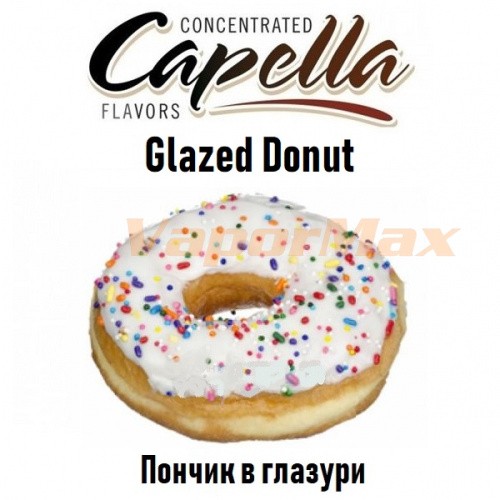 Ароматизатор Capella - Glazed Donut (Пончик в глазури) 10мл купить в Москве, Vape, Вейп, Электронные сигареты, Жидкости