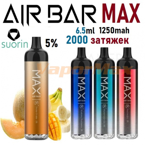Suorin Air Bar Max (2000 затяжек)
