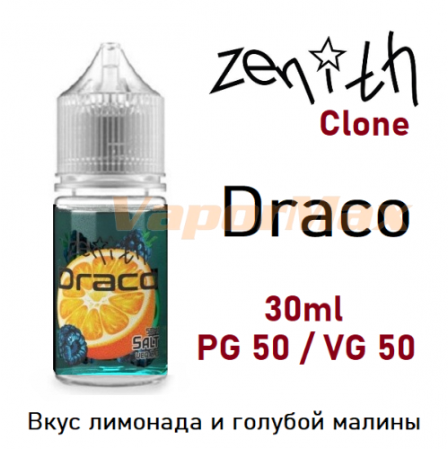 Жидкость Zenith salt (clone) - Draco 30ml