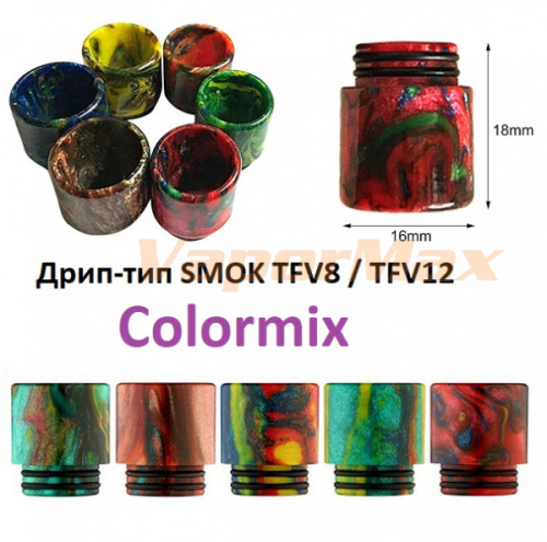 Дрип-тип SMOK TFV8 / TFV12  Colormix купить в Москве, Vape, Вейп, Электронные сигареты, Жидкости