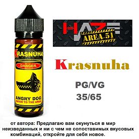 Жидкость Haze AREA51- Krasnuha