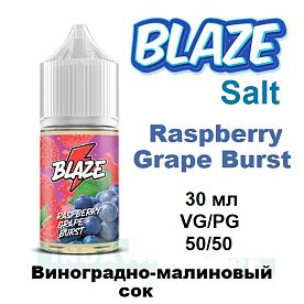 Жидкость Blaze Salt - Raspberry Grape Burst (30мл)