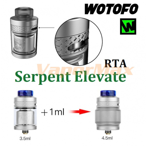 Wotofo Serpent Elevate RTA (clone) фото 5