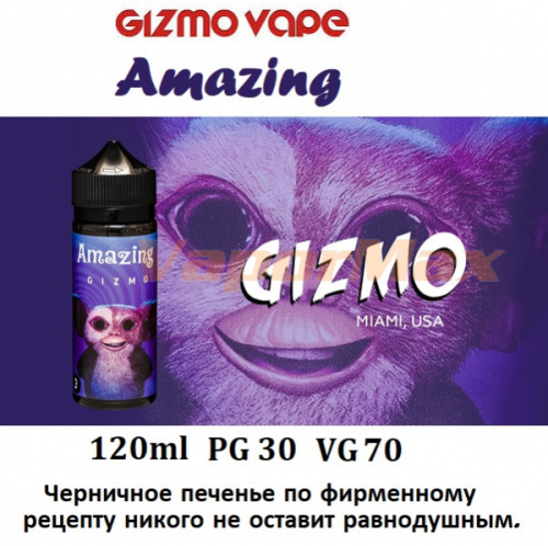 Жидкость Gizmo - Amazing (120мл)