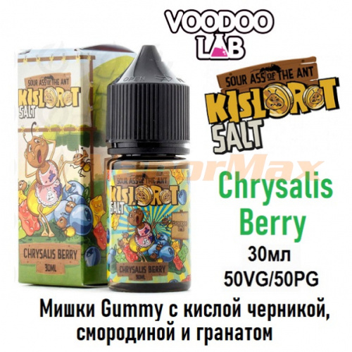 Жидкость Kislorot Salt - Chrysalis Berry (30мл)